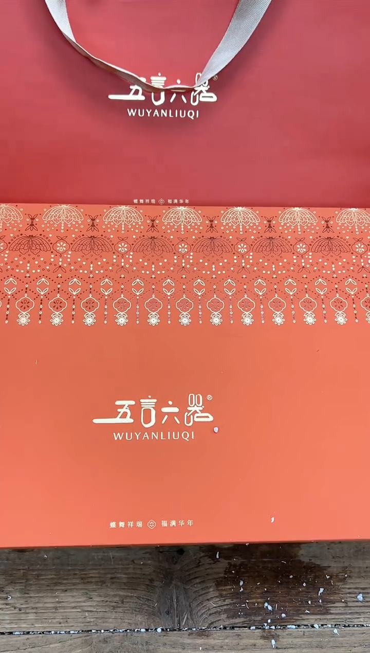 【闪购商品】其他清山陶也商品链接@@FC750