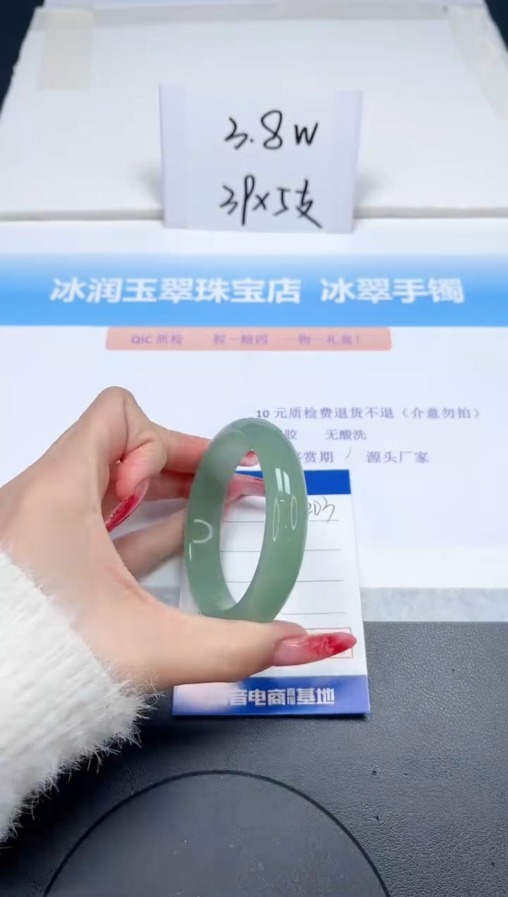 【闪购商品】石英质玉手镯未镶嵌203-54