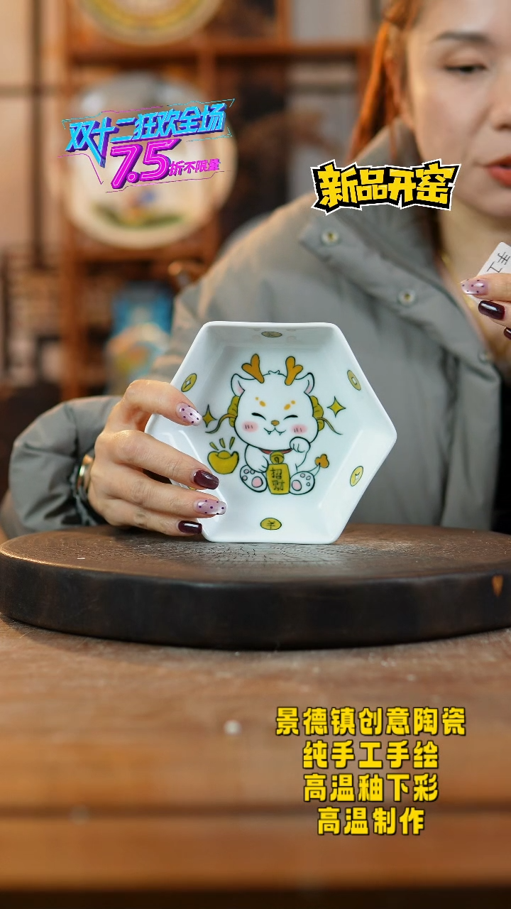 其他陶240景德镇瓷器