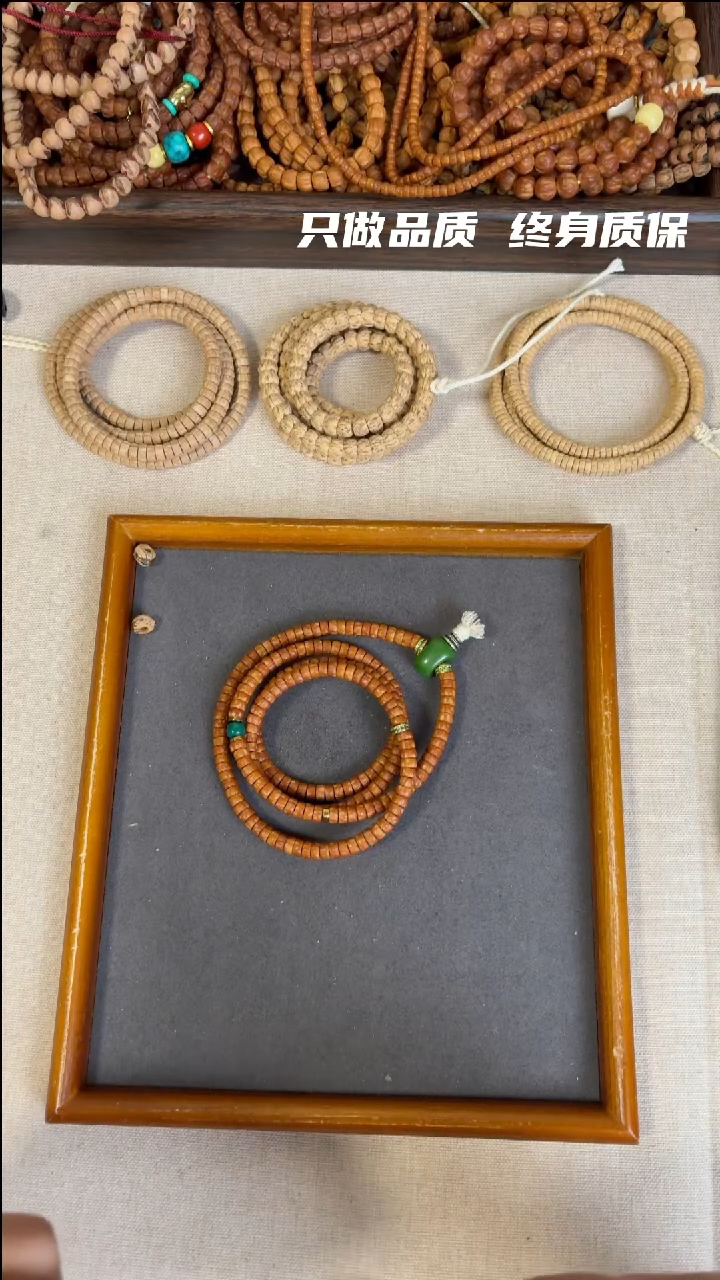 手串柏香籽/百香籽汤**了大肠