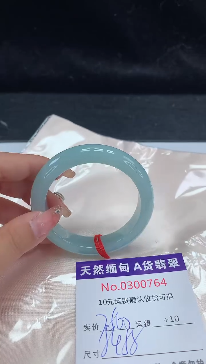 【闪购商品】翡翠手镯未镶嵌天然缅甸A货翡翠