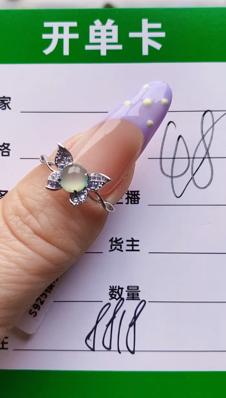 银S925镶嵌戒指翡翠8818
