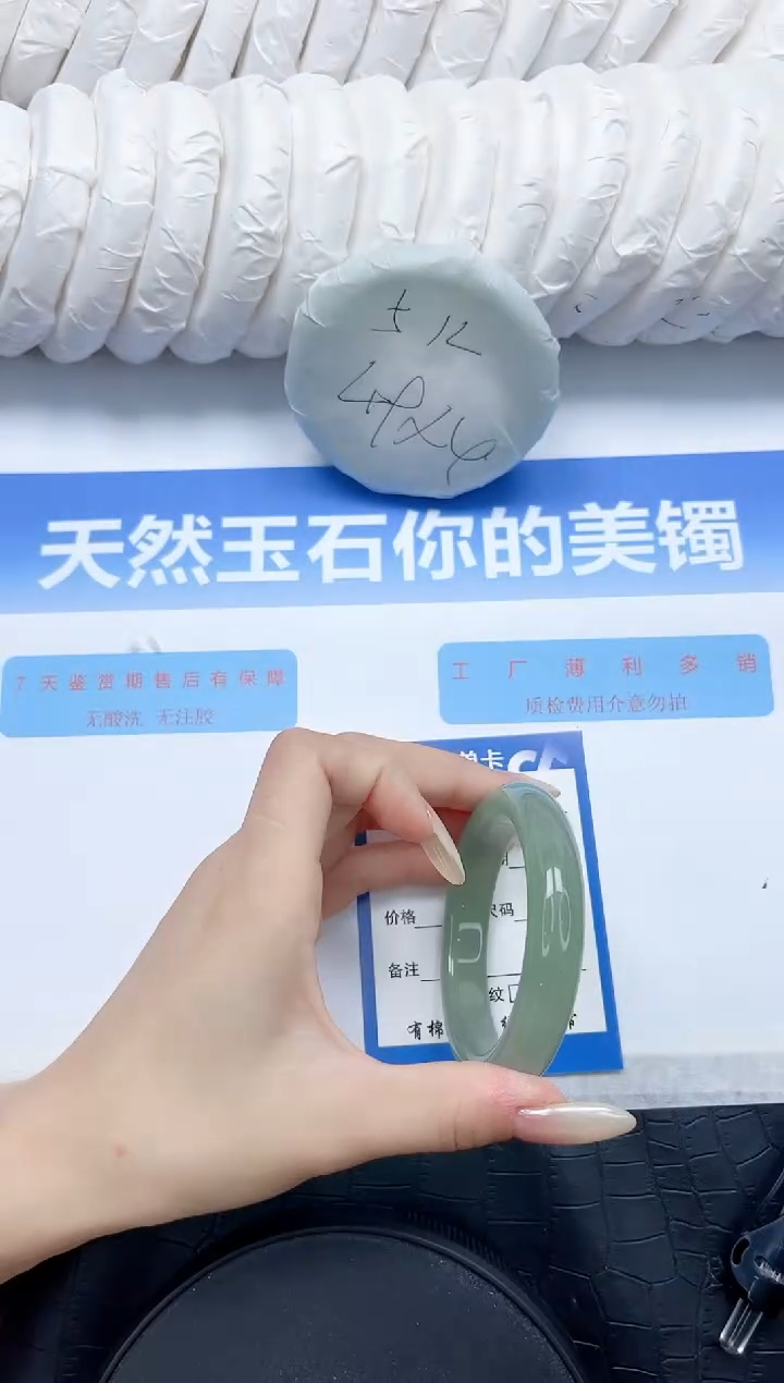 石英质玉手镯未镶嵌23-54