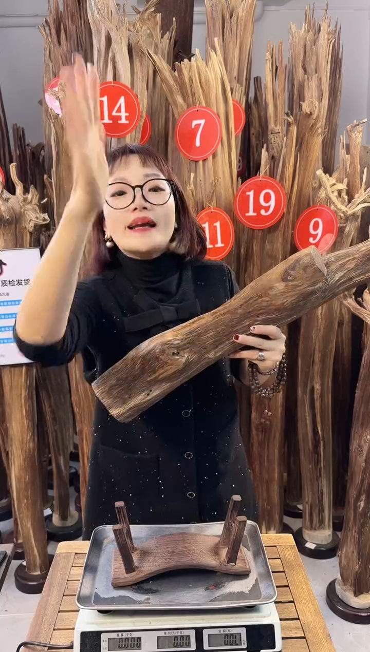 【闪购商品】沉香摆件沉香摆件多样性发一件41