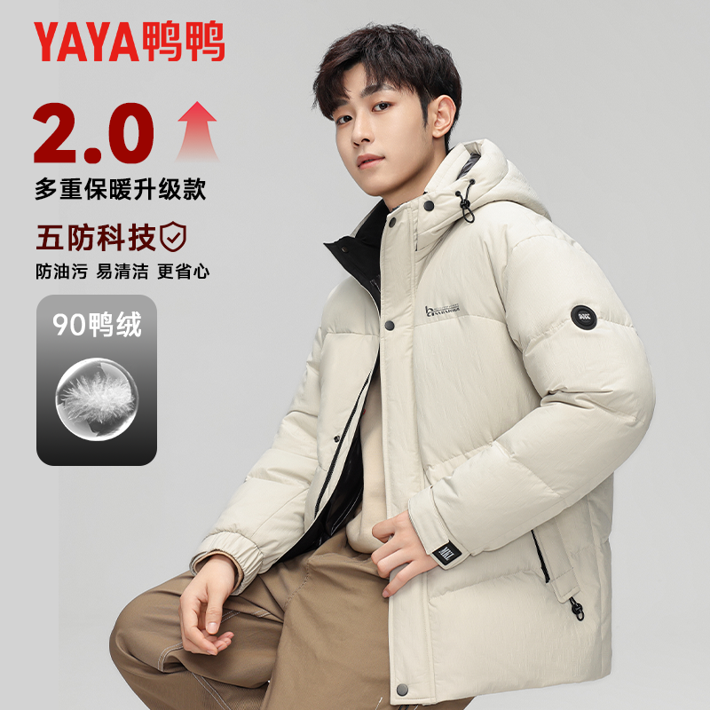 YAYA/鸭鸭通勤风保暖外穿翻领中长款休闲90绒