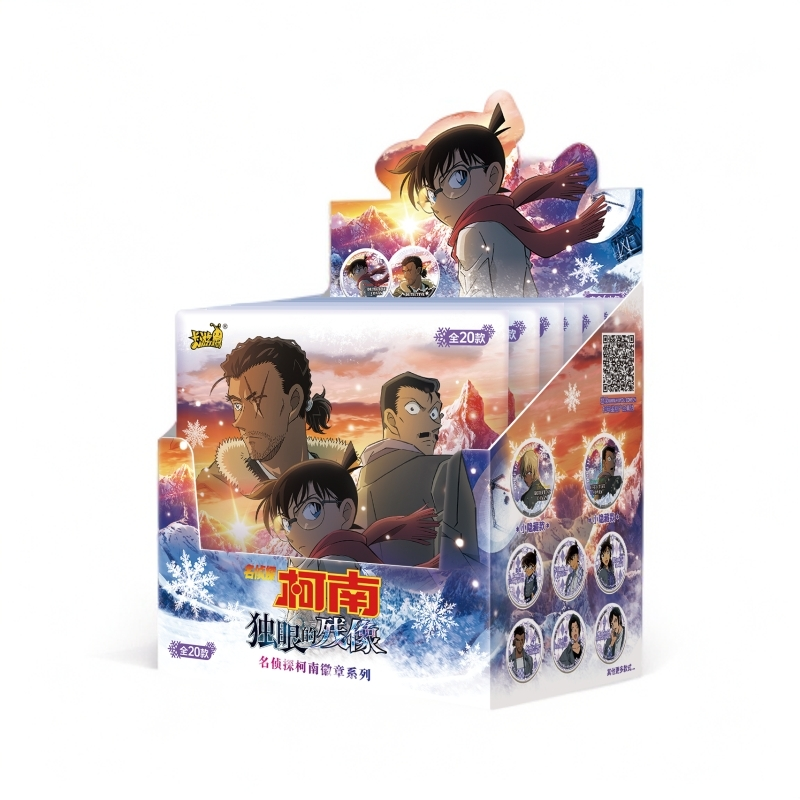 卡游  名侦探柯南独眼的残像徽章系列-吧唧（小咩代拆）