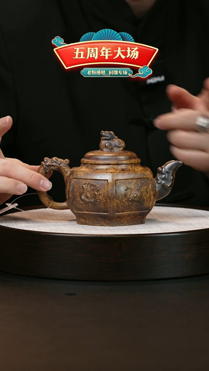 【闪购商品】紫砂茶壶紫砂茶壶