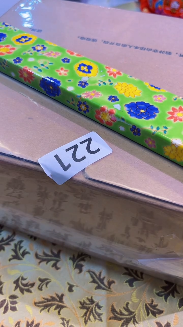 【闪购商品】瓷片陶茶666文玩周边多人