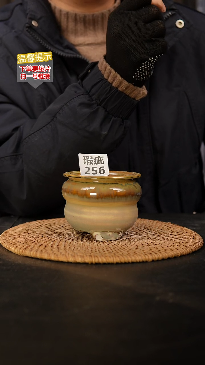 瓷片小*蜂256 瑕疵款，口约7  高约7