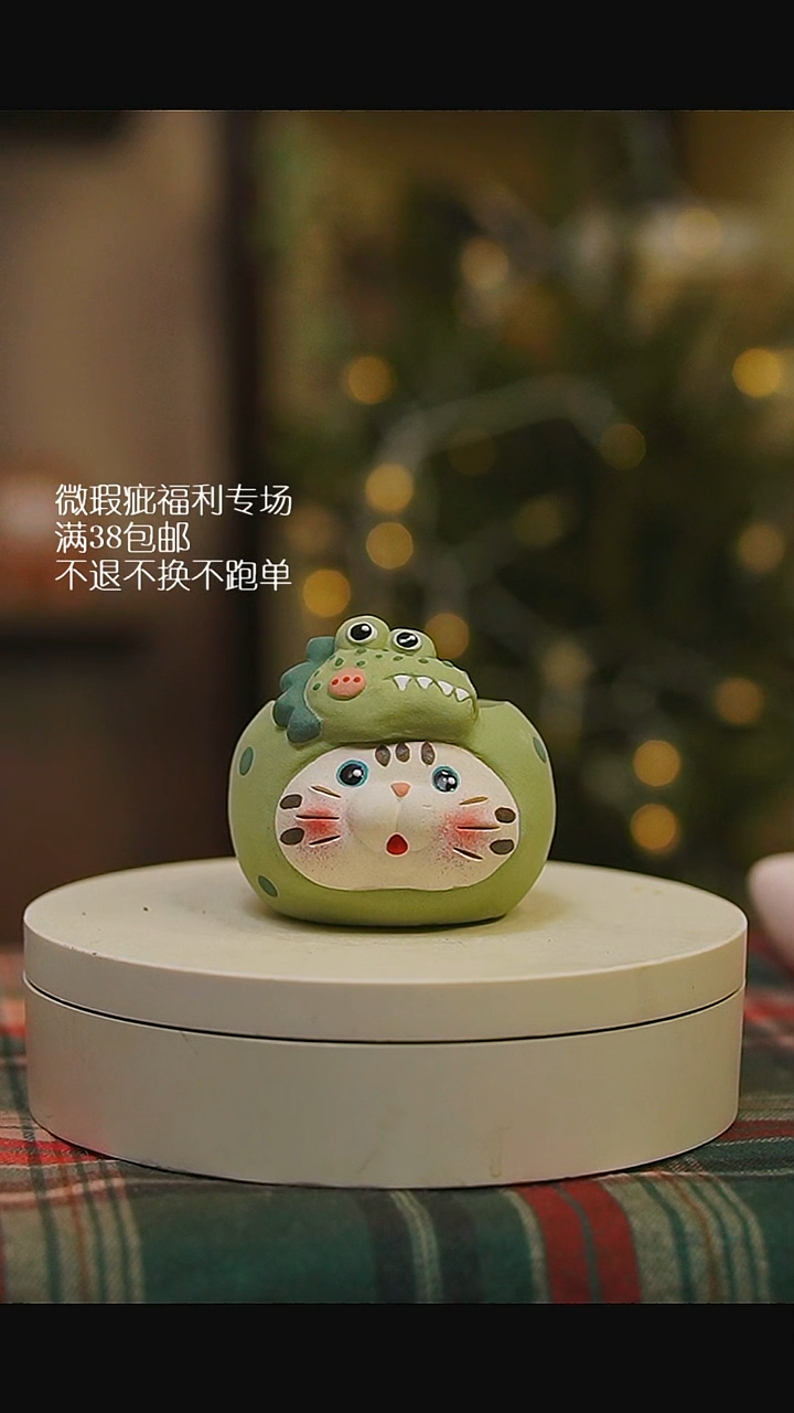 微瑕花盆不退不换142