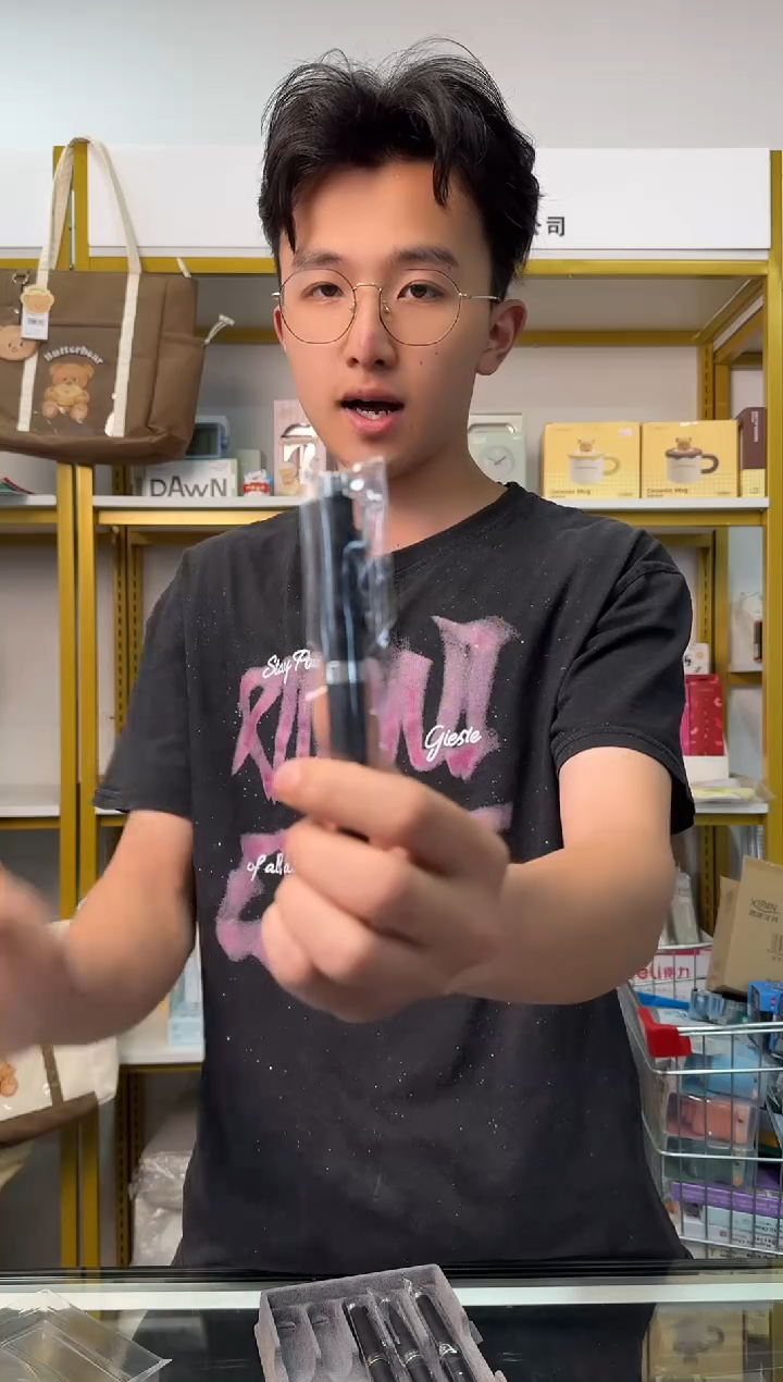 【以直播间实物展示为准】金豪钢笔1支