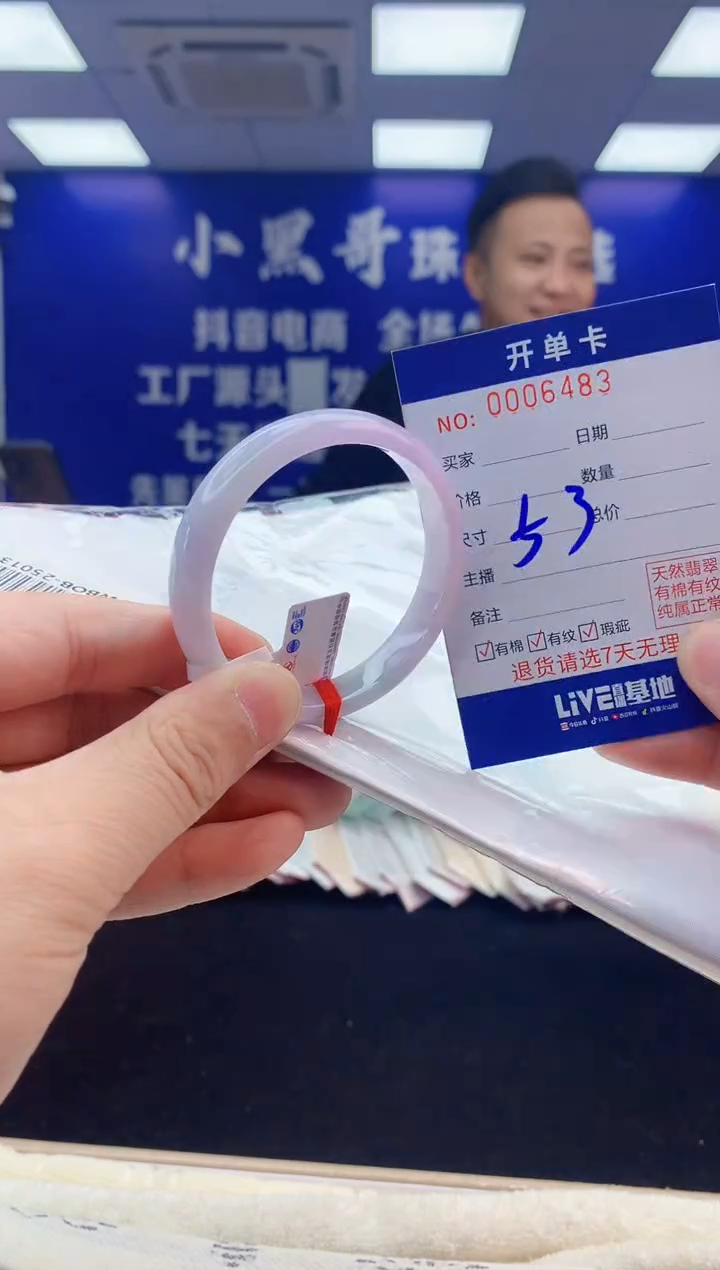 【闪购商品】翡翠手镯未镶嵌3翡翠天然A货手镯