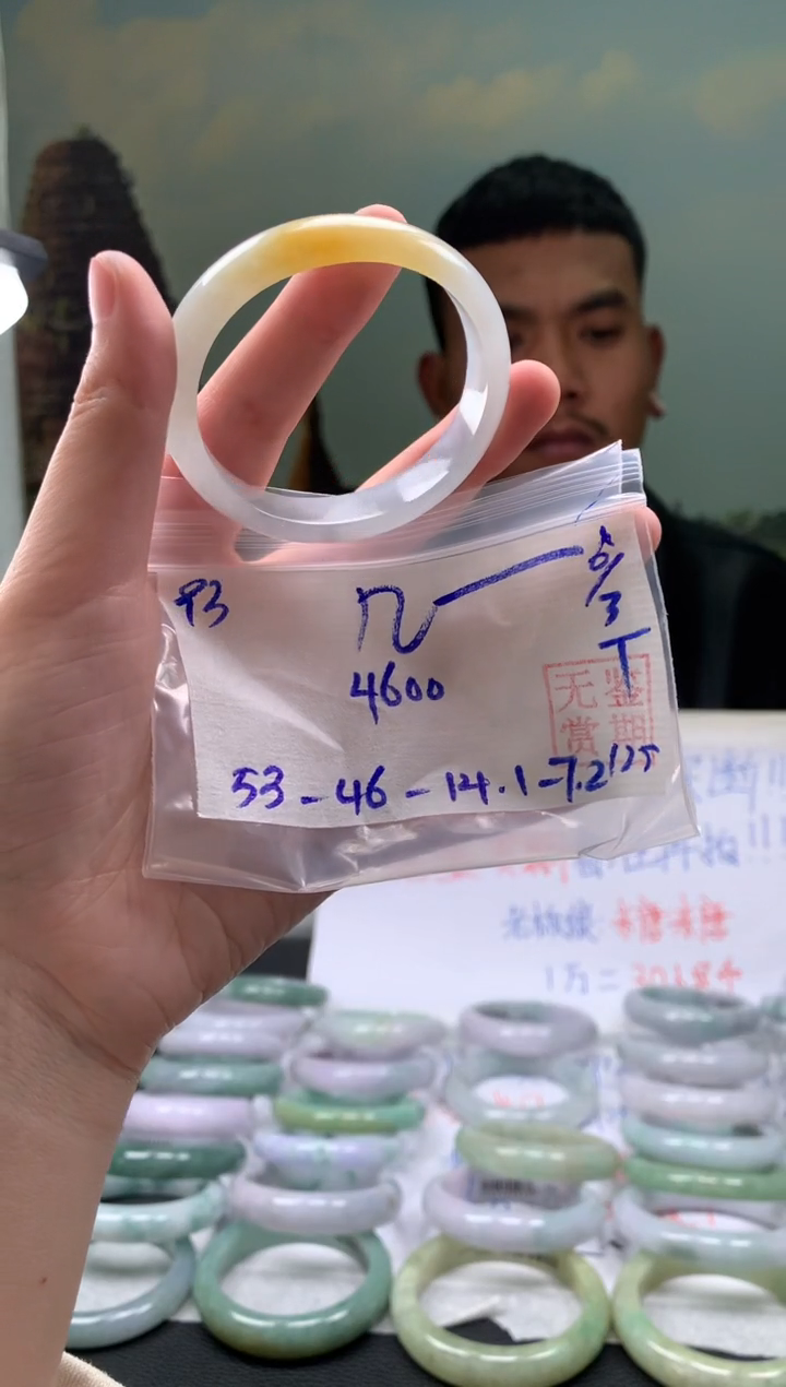 【闪购商品】翡翠手镯未镶嵌翡翠手镯 下单联系小耳机#93