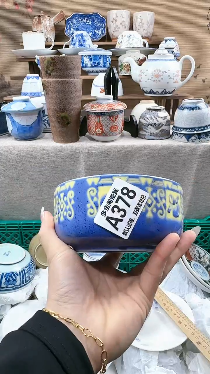 【闪购商品】瓷片多宝阁瓷器满18米包邮 A378