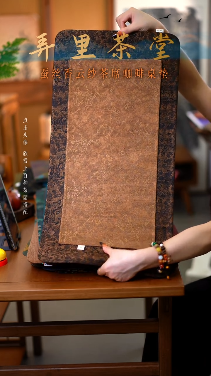 大片龙腾+小龙腾