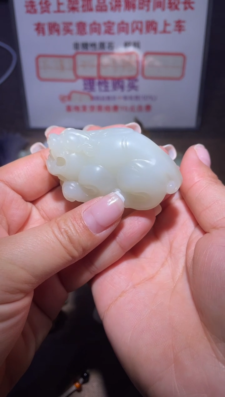 未镶嵌和田玉挂件云****间x697