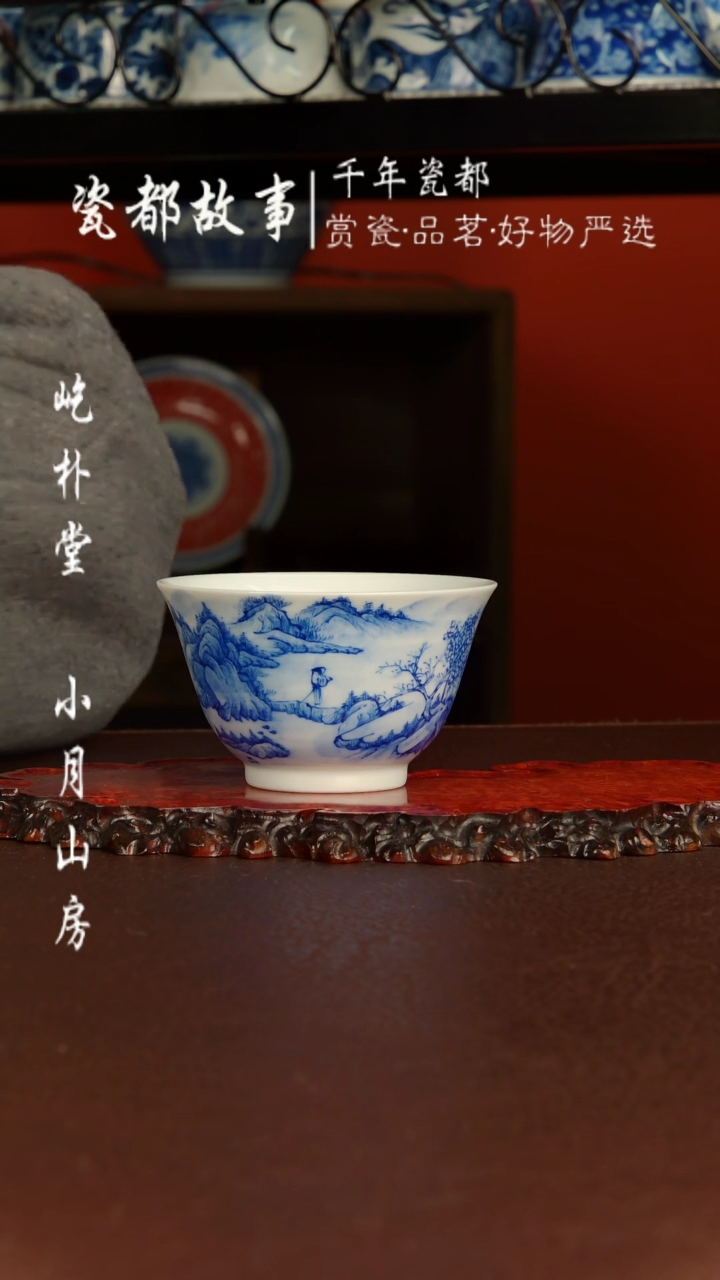 【闪购商品】景德镇手工手绘陶瓷