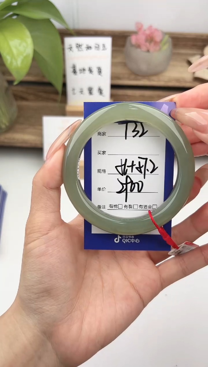 未镶嵌手镯和田玉微色差T32