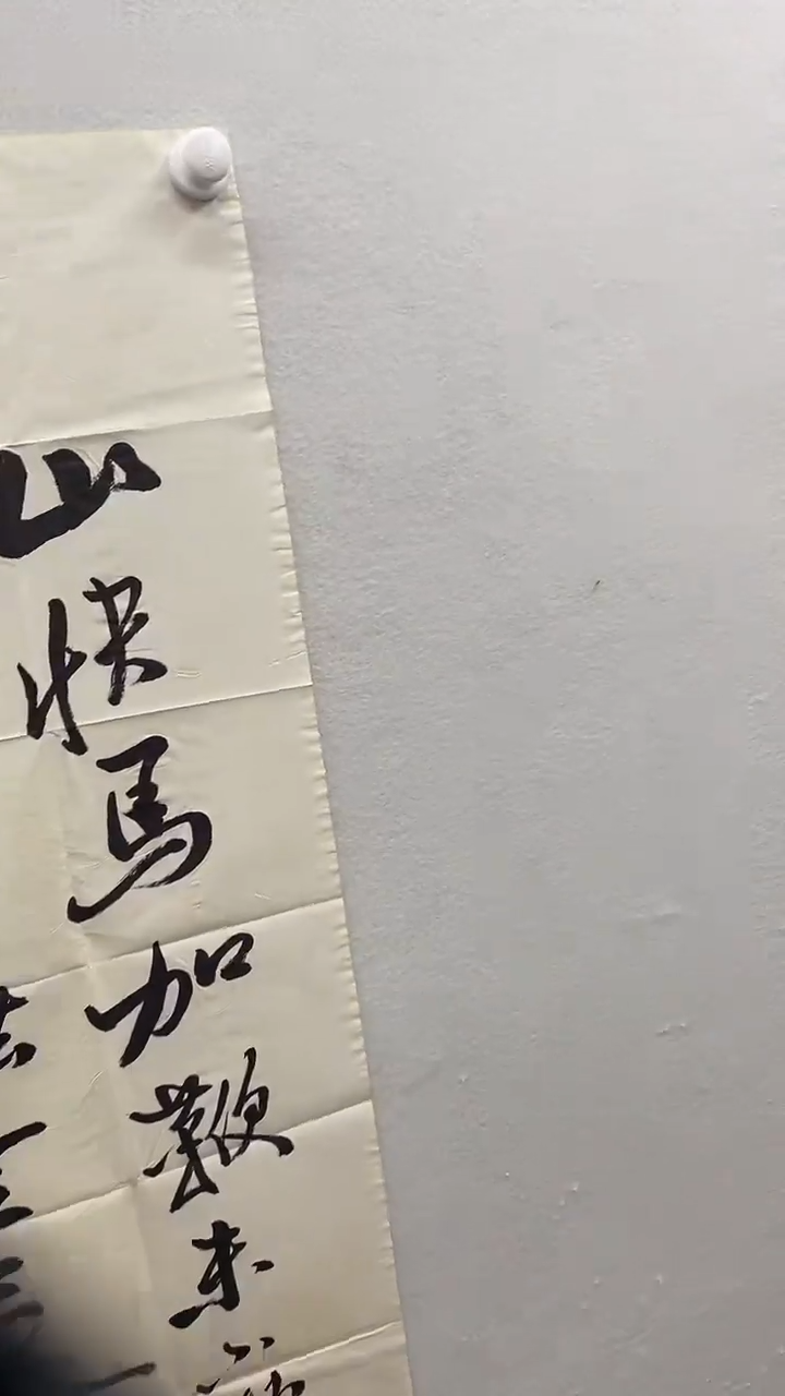 北京惜客精品书画