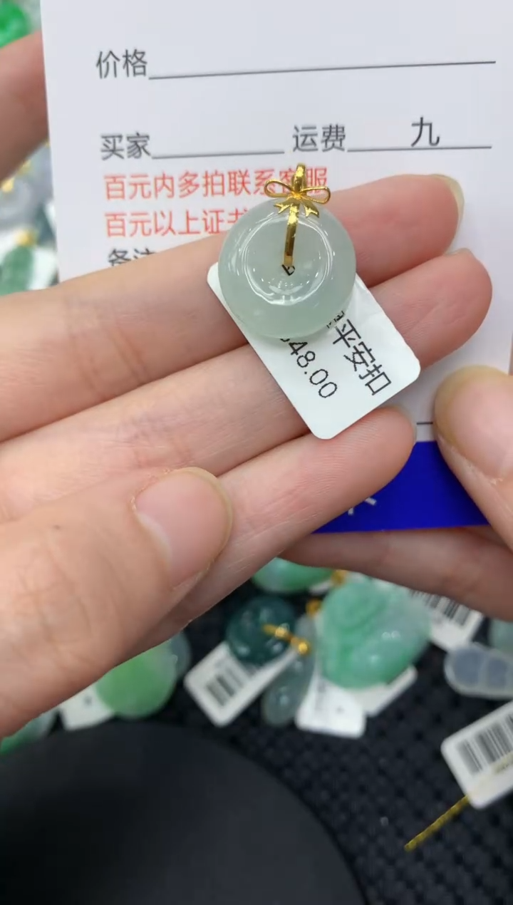 【闪购商品】翡翠颈饰18K金镶嵌11111111