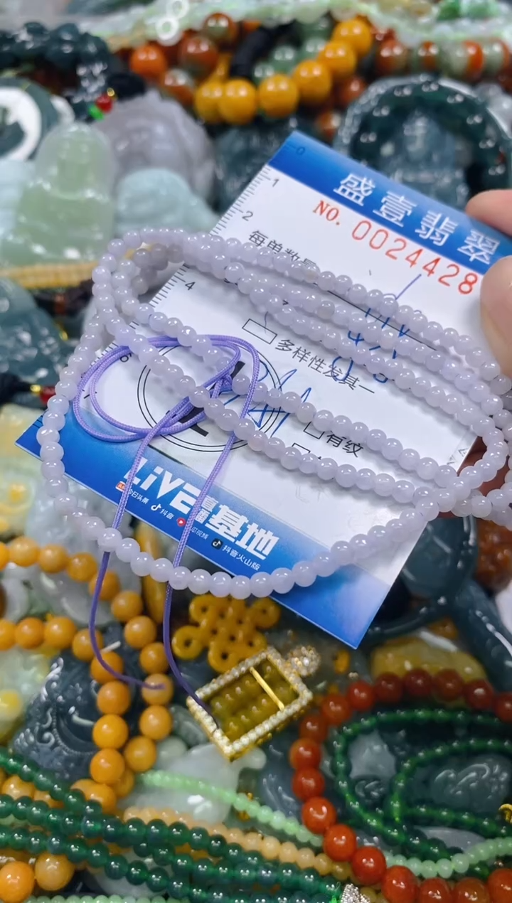 颈饰未镶嵌翡翠闪购0024428