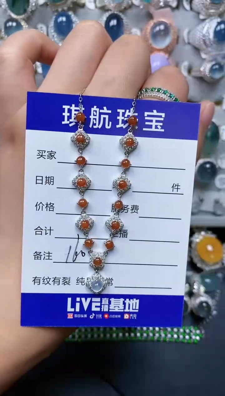 【闪购商品】翡翠颈饰银S925镶嵌0160