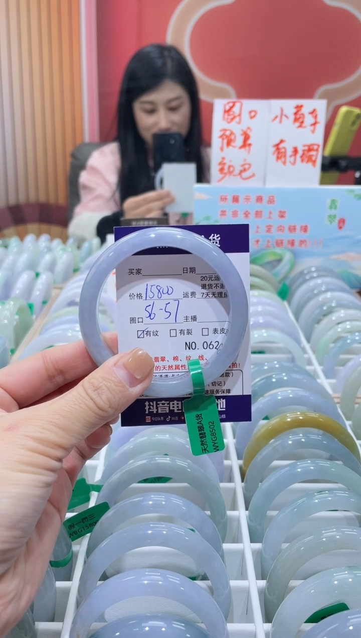【闪购商品】翡翠手镯未镶嵌00000006268