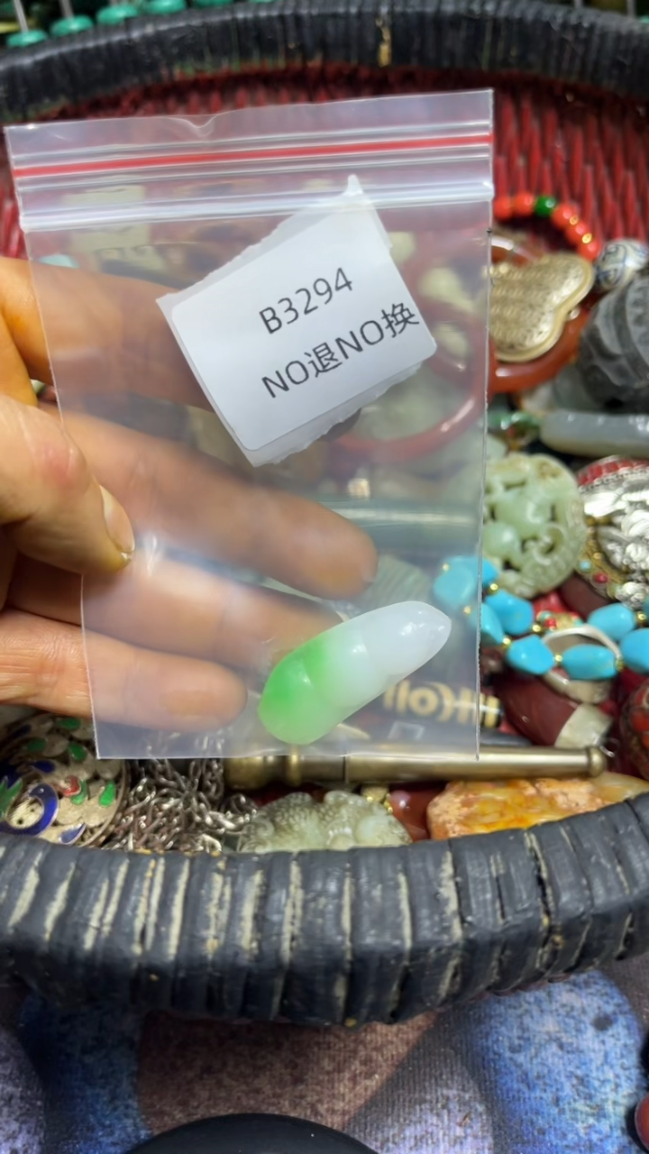 藏好物工艺品3294