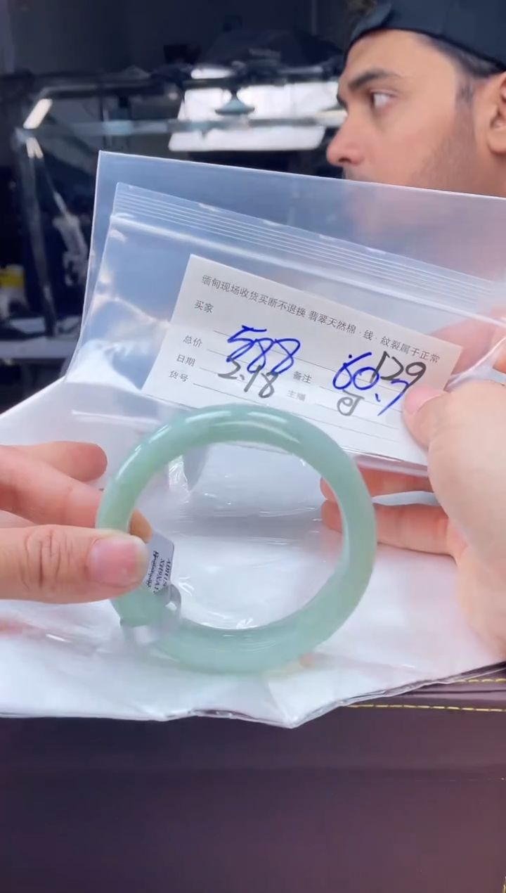 【闪购商品】定制翡翠手镯未镶嵌毛货手镯需精细抛光/60.7