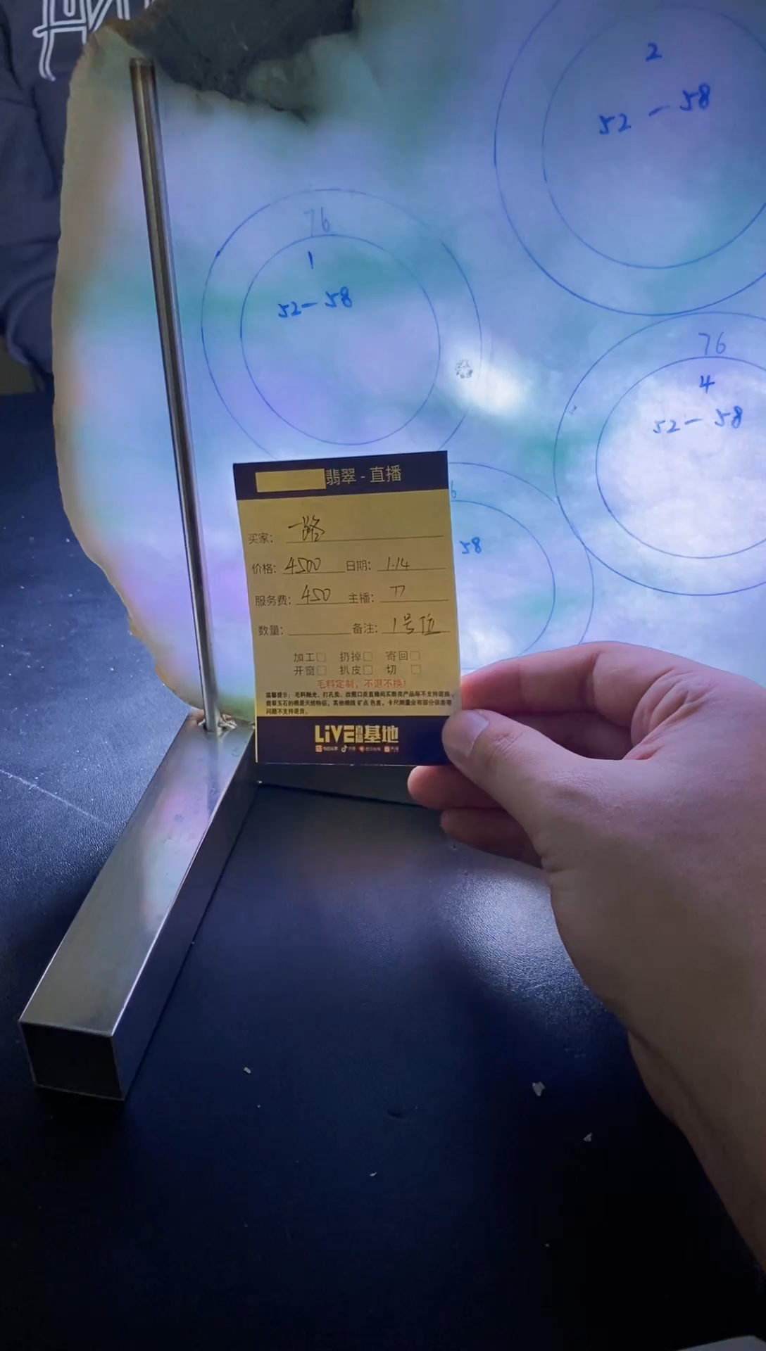 【闪购商品】定制翡翠未镶嵌多样性随机发其一