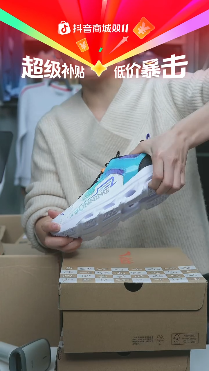 EVA闪购安踏儿童断码孤品：38