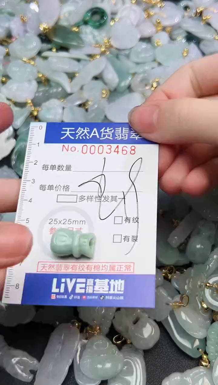 翡翠未镶嵌颈饰爆款时尚百搭闺蜜款天然翡翠A货