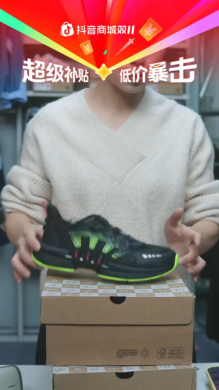 EVA闪购安踏儿童断码孤品：37