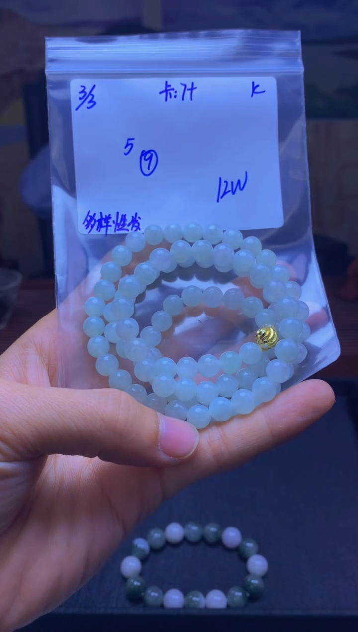 【闪购商品】定制翡翠未镶嵌天然缅料A货翡翠 多样性发货