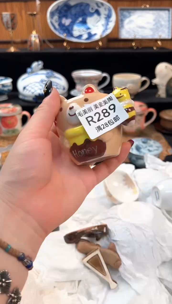 瓷片I*F289R 盘子杯子 碗