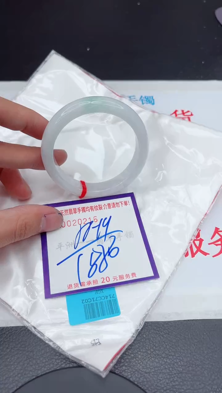 【闪购商品】翡翠手镯未镶嵌11111111111111