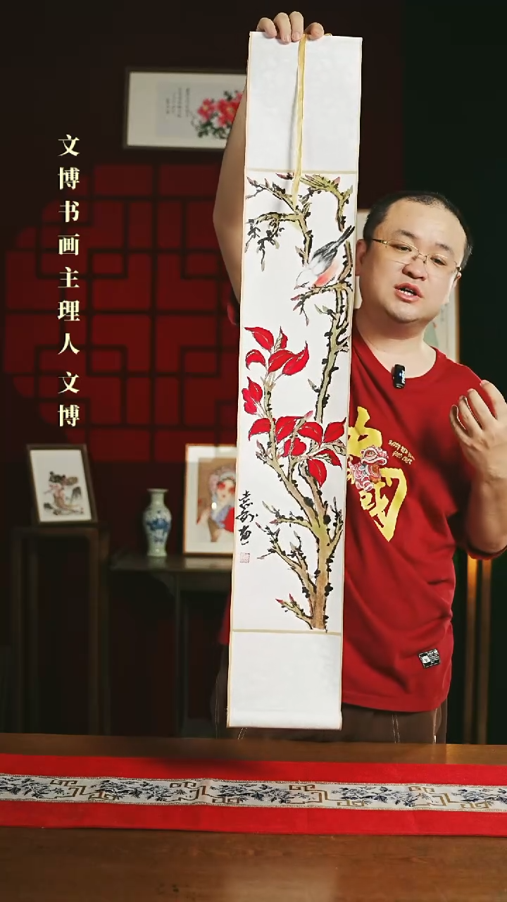【闪购商品】书法绘画卷轴17*110红叶小鸟2