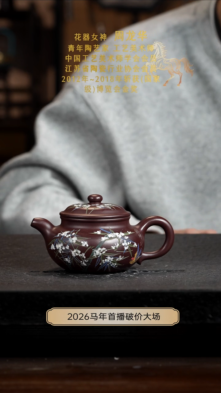 茶壶紫砂宜兴岁颐传器原矿全手25