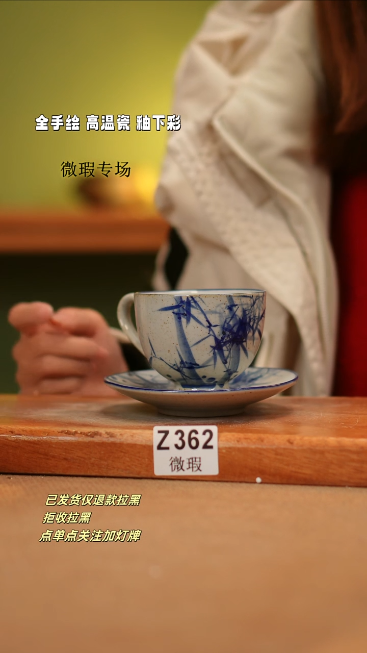 【闪购商品】其他WZ362陶然集器瓷器