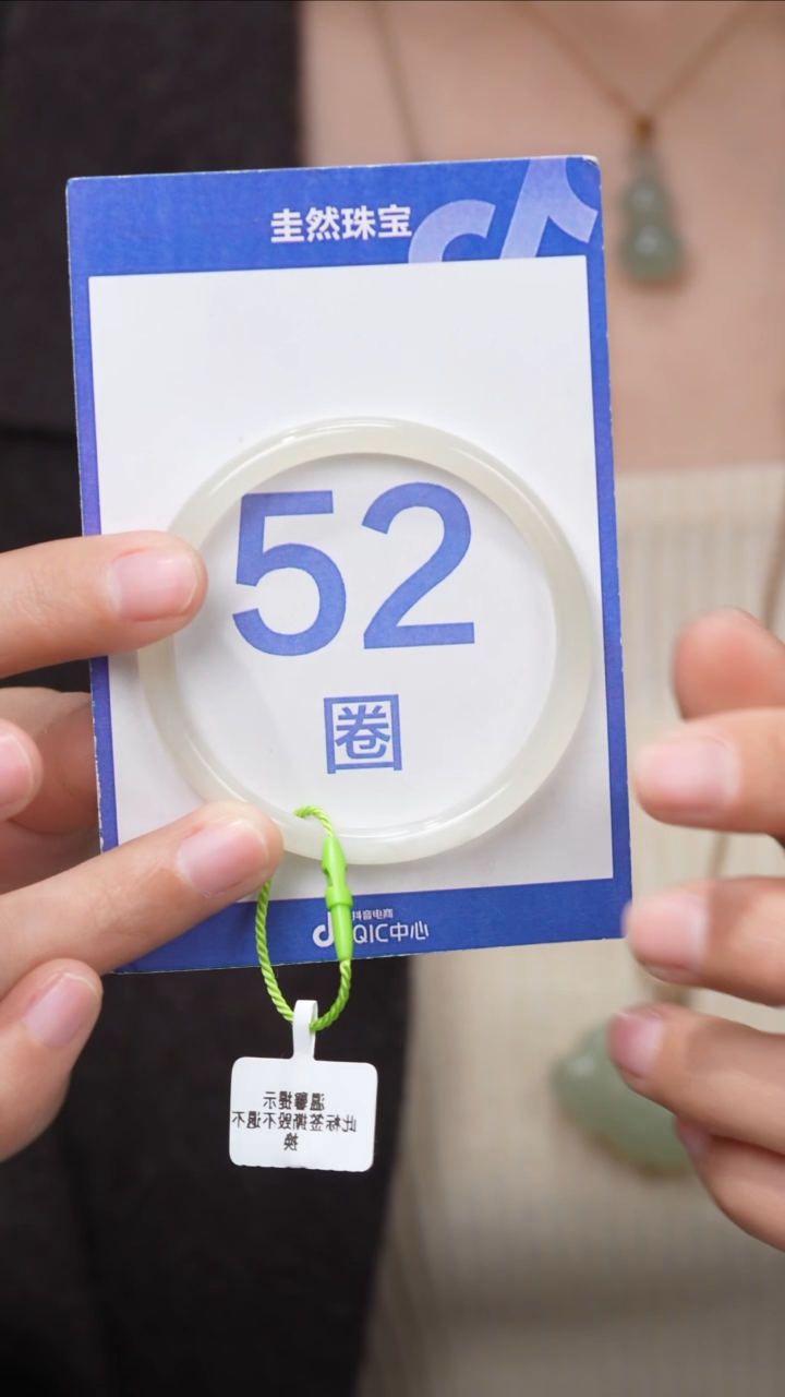 【闪购商品】和田玉手镯未镶嵌142
