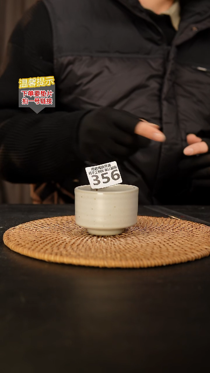 瓷片356 ，口约6  高约5