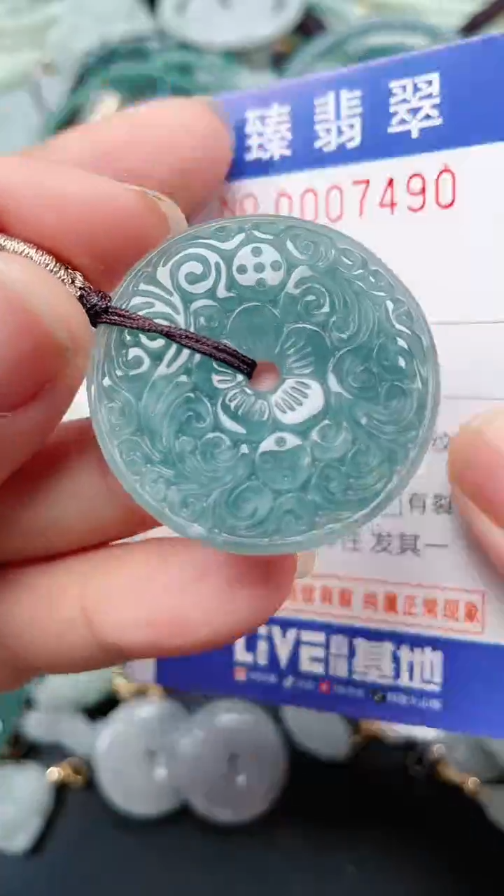 颈饰未镶嵌翡翠.0007490