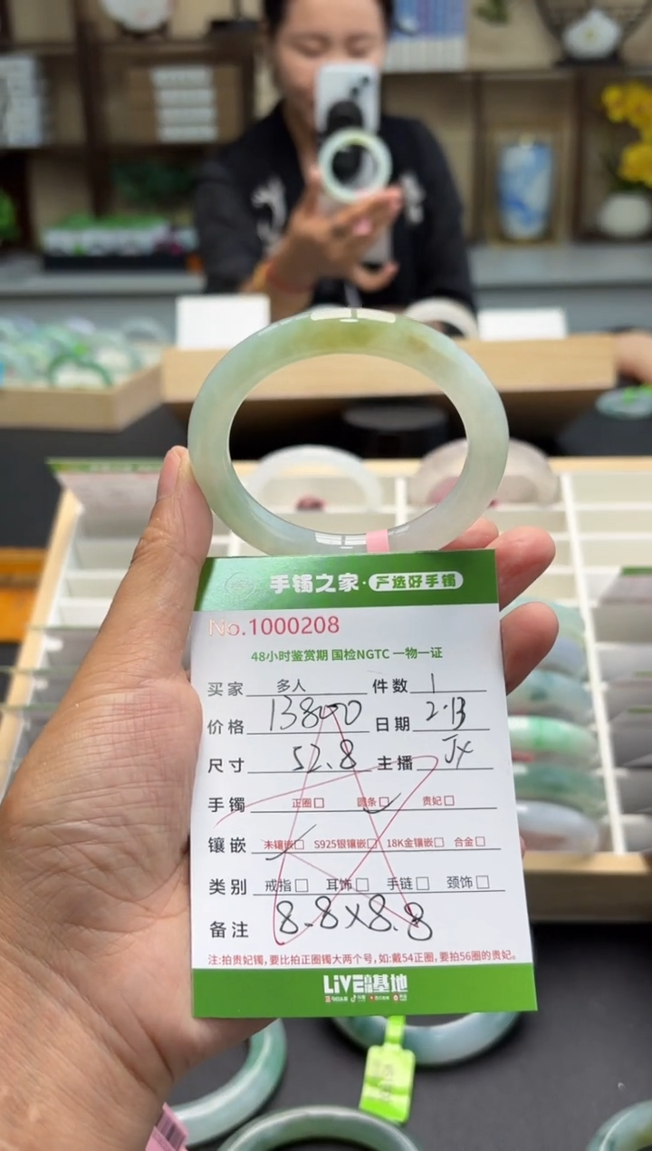 【闪购商品】翡翠手镯（圆镯）未镶嵌多人