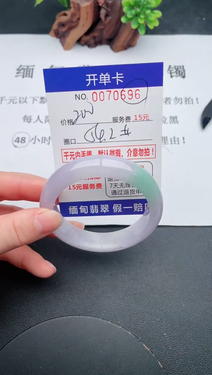 【闪购商品】96手镯即见即所得拍啥发啥