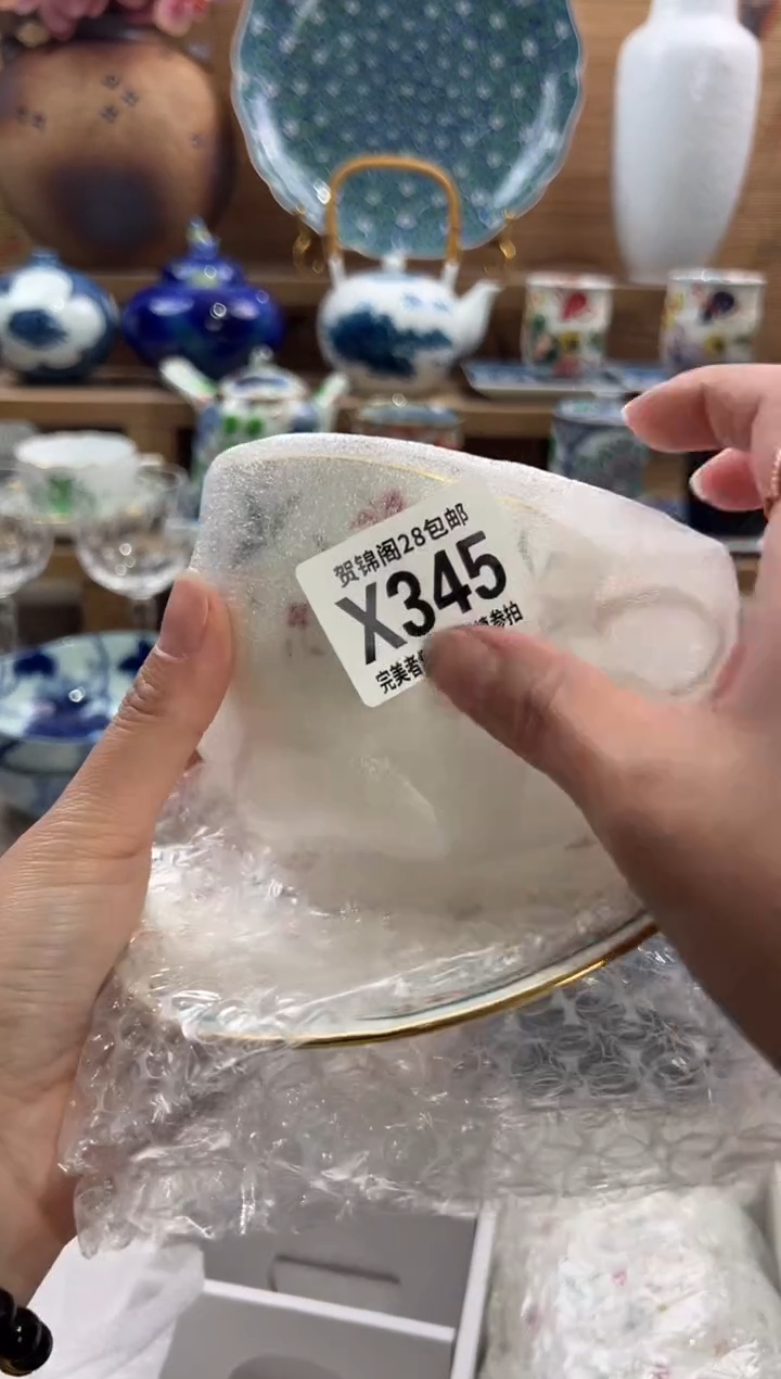 瓷片暮***～      X345