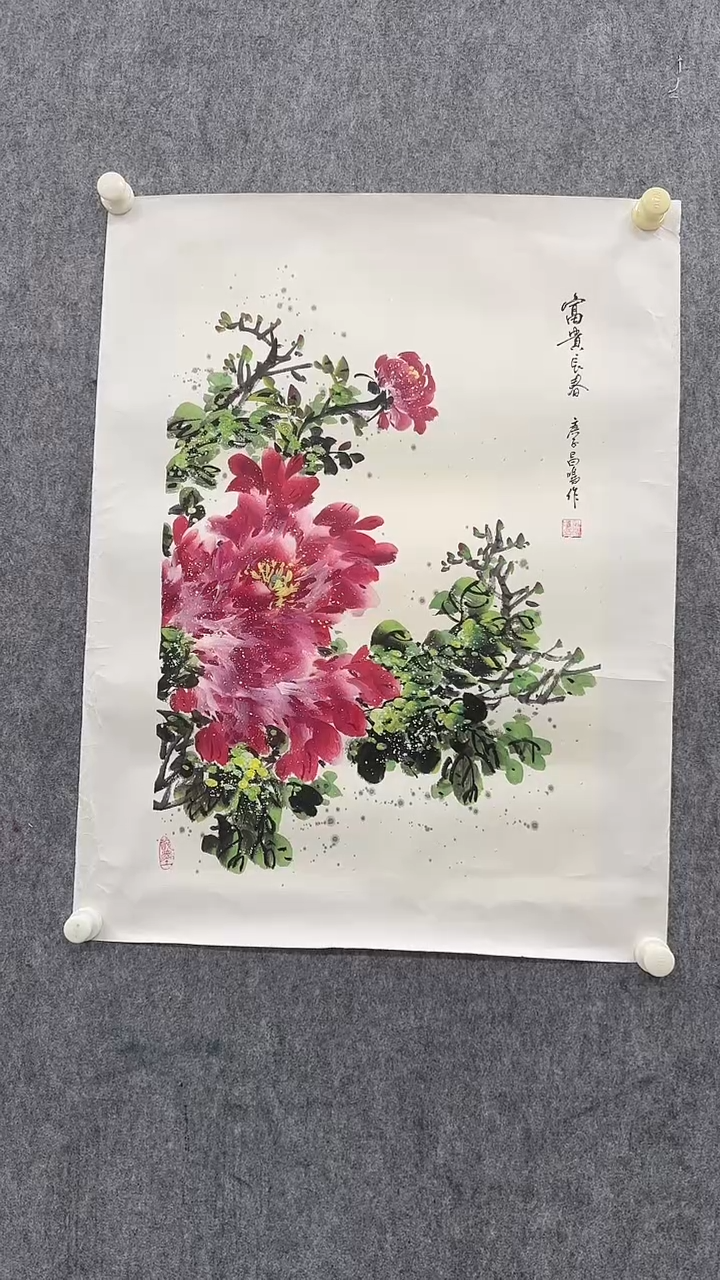 国画帅总补贴吴昌鸣2.7平尺