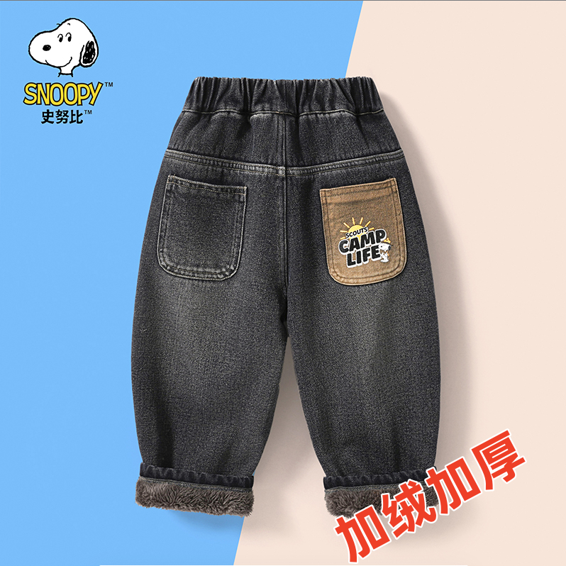 【加绒加厚】史努比长裤秋冬中腰男童牛仔裤KRS387【FX】
