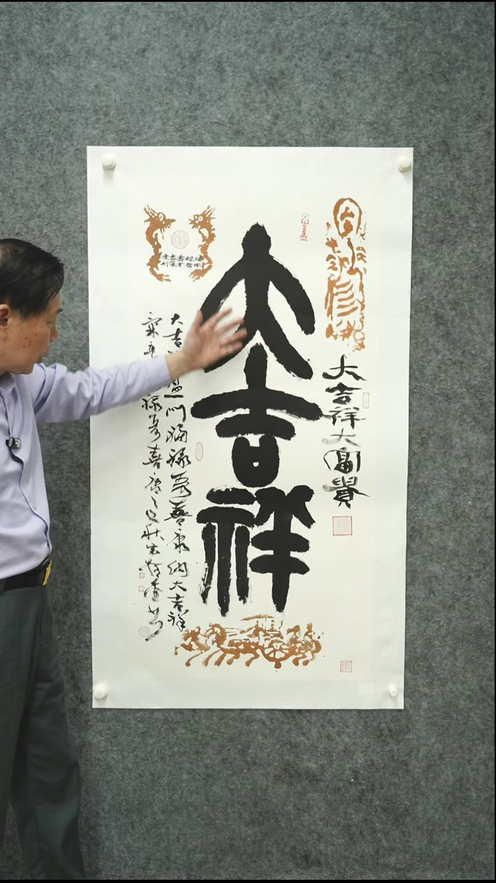 书法书法SZJ老师作品