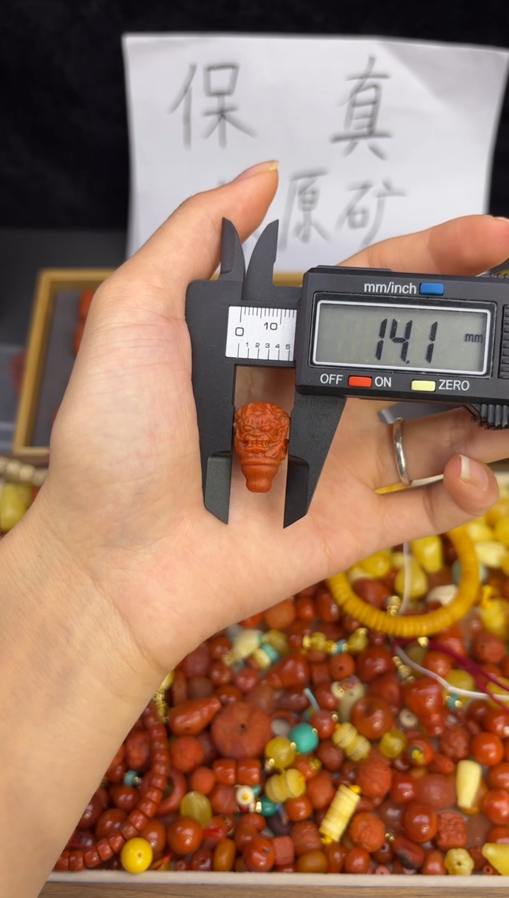 未镶嵌1南红玛瑙多样性发货