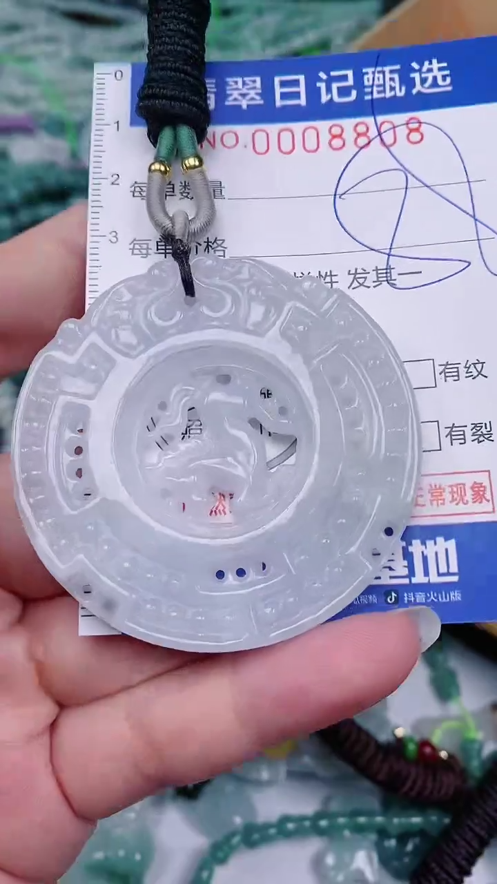 【闪购商品】翡翠颈饰未镶嵌00008808